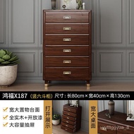 HY/JD Eco Ikea Ikea New Chinese Style Chest of Drawers Solid Wood Bedroom2023Multi-Layer Storage Cabinet Drawer-Style Or