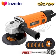 InnTech เครื่องเจียร เครื่องเจียรไฟฟ้า หินเจียร ลูกหมู 4 นิ้ว 1050W Japan Invention เครื่องเจียร์ รุ