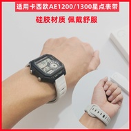 Suitable for casio casio AE1200 Strap AE1300wh Watch Strap Silicone New Style Star Point Ring with S