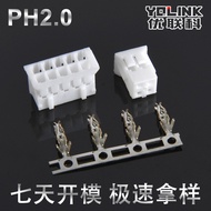 PH2.0 Plug Rubber Shell Pitch 2.0MM Connector 2Pin Female Terminal Female Female Socket Connector