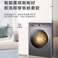 海尔（haier）洗衣机全自动滚筒洗烘一体机10公斤超薄嵌入大容量变频节能k39六维减震蒸汽除菌螨智能投放烘干 1216洗烘一体机+洗净比1.1+空气洗