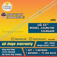 55LM6700 / 55LM6600 LG 55" LED TV BACKLIGHT(LAMPU TV) LG 55 INCH LED TV BACKLIGHT