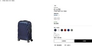 暑期限時優惠 Samsonite C LITE 新款超輕拉鍊貝殼 20吋 EXP 可擴展 登機箱 午夜藍 C-LITE 搵喼More易