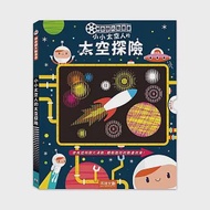 神奇膠片動畫書：小小太空人的太空探險 作者：Igloo Books