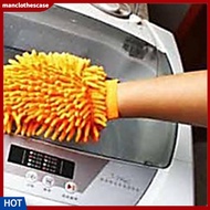 manclothescase Super Microfiber Car Truch Wash Washing Single Sided Anti-Scratch Cleaning Glove