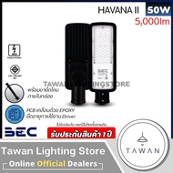 BEC โคมถนนแอลอีดี 50วัตต์ ไฟ220โวลล์ แสงขาว LED Streetlight 50W 220V Daylight พร้อมขายึด รุ่น Havana