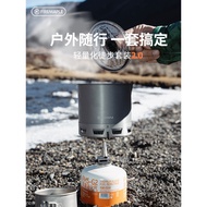 Fire Maple Light Mountain g2 Set Fire Maple G2 Stove Set Pot Full Set Outdoor Boiling Water Stove Fi