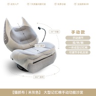 [NEW] INGREM Rumah Fungsional Smart Memory Foam Sofa Kucing Gemuk Elektrik Kerusi Bujang Malas Kerus