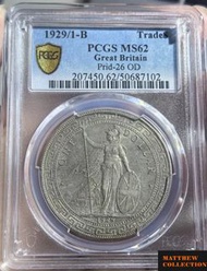 PCGS MS62 站洋1929/1-B 騎版