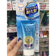 sunblock tinted sunscreen Japan Kao Biore Biore Biore Sunscreen Cream Facial Isolation Lotion Male F
