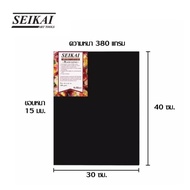 (KTS) Black Canvas Seikai Drawing Frame Size 30x40 CM.