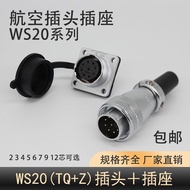 Formal Aviation Plug Socket WS20-2-3 Pins 4 Holes 5-67P9-12-15 Cores TQ Industrial Waterproof Connec