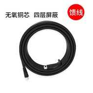 Cable TV Antenna Mobile Phone Amplifier Dedicated Cable SYWV75-5/7 Coaxial Cable RF Cable