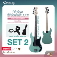 กีต้าร์เบส กีต้าร์เบสไฟฟ้า 4 สาย ทรงพรีซิชั่น CENTURY PBG2 STANDARD GENERATION 2 Precision Electric