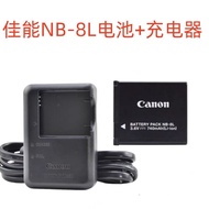 Canon A1200 A2200 PC1474 PC1475 PC1590 Digital Camera Battery+Charger NB-8L