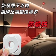 Anti-Peeping Detector Infrared Camera Hidden Travel Hotel B & Hidden Camera Detector