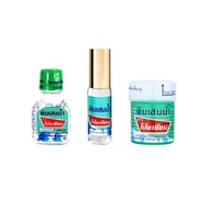 🔥POY SIAN 🔥ROLL ON BALM OIL ORIGINAL FROM THAILAND💯💯🇹🇭 3cc/5ml (1 bottle)