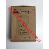 Multimeter Nippami Numbers et981et-981 EDLI