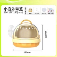 全城熱賣 - 迷你鸚鵡外帶籠（溫暖升級套餐）丨便攜鳥籠丨小動物手提外出籠丨寵物用品【平行進口】