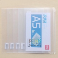 ซองซิปใสPPขนาด DELI 5588 - A4 DELI 5589 - A5 ราคา/1ชิ้น