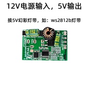 DXX Bluetooth APP Controller 3 Line Driven ARGB Motherboard for RGBW LED Strip Lights 5V 12V 24V 281