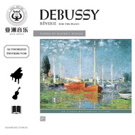 AUTHORISED DISTRIBUTOR - ALFRED MUSIC - DEBUSSY REVERIE FOR THE PIANO