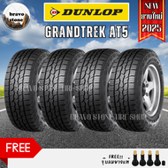 DUNLOP รุ่น GRANDTREK AT5 ยางรถกระบะ 30x9.5 R15 265/70 R16 265/65 R17 (ยางขอบ15-18) ราคาต่อ 4 เส้น (