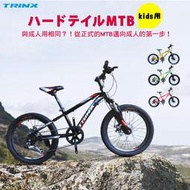 BIKEDNA JUNIOR3.0青少年前避震兒童登山車20吋6段變速碟煞、多色、堅固、容易騎乘，適合兒童的MTB山地自