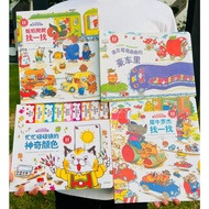 Exclusive Source Richard Scarry Transportation Toy Book Little Scarry Game Educational Cardboard Boo