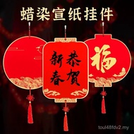 Festive Lantern Ten Thousand Years Red Pendant Paper Chinese Painting Hard Card Rice Paper Spring Fe