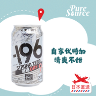 三得利 - [日本直送] -196 STRONG ZERO 無糖辛口酒 350ML (新舊包裝隨機發送) #平行進口