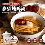 Bentoree 参须屯鸡汤 380 g