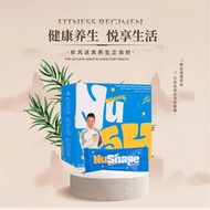 (buy 3 get 1 free) SALE100% Originalnu shape 神塑燕麦 NuShape 神塑燕麦瘦身护胃营养代餐 燃烧顽固脂肪 消旨去油 阻油阻糖