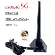 Suction Cup Antenna Wireless WiFi6WiFi7 Router Network Card Antenna Rubber Stick Antenna 4g5g Antenn