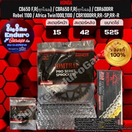 ชุดสเตอร์โซ่X-Ring (525) CBR650 FR CB650 FR (ทุกโฉม)-JOMTHAIแท้ล้าน%