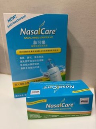 鼻可樂鼻腔清洗器套裝附 30 袋洗鼻劑