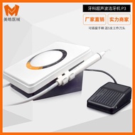 Dental Ultrasonic Dental Scaler P3 Dental Scaler Remove Calculus Dental Stains Tartar Smoke Stains O