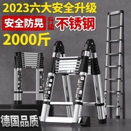 Telescopic Ladder Herringbone Ladder Multifunctional Telescopic Ladder Household Ladder Straight Ladder Stainless Steel Bamboo Ladder Folding Ladder