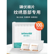 Iodine Cotton Pad Disinfectant Wound Cleaning Cotton Portable Tattoo Eyebrow Eye Lip Eyeliner Disinf