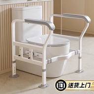 Toilet Handrail Elderly Safety Rail Bathroom Toilet Seat Support Frame Handrail Frame for Elderly Ho