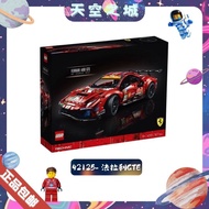 [] Ferrari 488GTE42125: Mechanical Group Infinite Challenge Car Building Block Boy