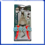[Willie Station] Pro'sKit 608-369C Automatic Wire Stripper (8~22AWG) PK Packaging