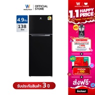 Worldtech ตู้เย็น 2 ประตู 4.9 คิว ความจุ 138 ลิตร รุ่น WT-RF138 ประหยัดไฟเบอร์ 5 3 ดาว