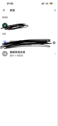 youtube premium家庭成員邀請$15@1 （每月付