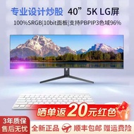 Hairtail Screen38Inch4K144hz Curved Surface3417-inch Desktop Computer Monitor IPS E-Sports Screen40I