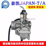 Suitable for Construction Yamaha Motorcycle JS125-28-6B-6A-V6-4X-5E Mufeng Taikai TK Carburetor