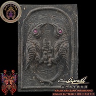 Kruba Krissana ~早期2558-Shiperm Metta Mong Phom Thep Salika人缘鸟佛牌