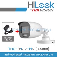 HILOOK กล้องวงจรปิด ColorVu 2MP THC-B127-MS (3.6mm) + ADAPTOR ภาพเป็นสีตลอดเวลา ,มีไมค์ในตัว BY Billionaire Securetech