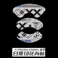 Chống Trơn Trượt Miếng Lót Chuột VXE Dragonfly R1 Full Cover Bên Miếng Dán R1SE Thích Hợp Cho PROMAX