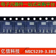 Original Genuine MIC5239-3.3 BS Packaging SOT-223 Power Chip IC Patch Triode